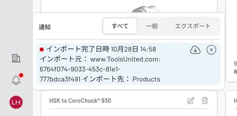 サイドバー下部のベルから開いた通知パネル。未読の「インポート完了日時」の通知に、レポートのダウンロードと削除のアイコンが表示されている